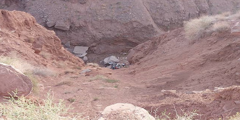 IMG 20230613 091153
