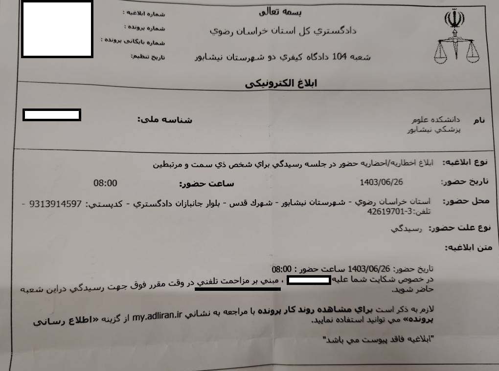 IMG 20240926 115650
