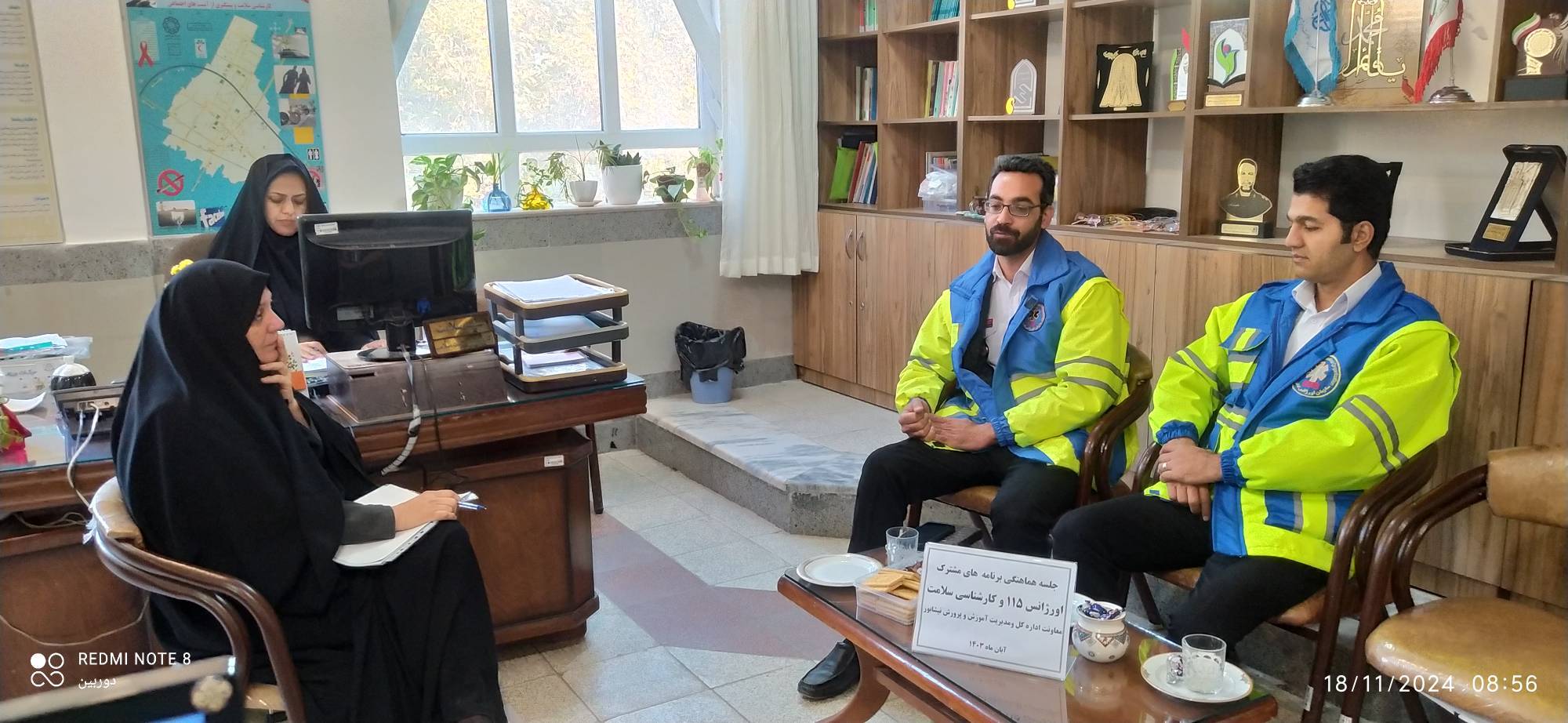  جلسه هماهنگی برنامه های آموزشی مشترک اداره آموزش و پرورش و مرکز مدیریت حوادث و فوریت‌های پزشکی نیشابور